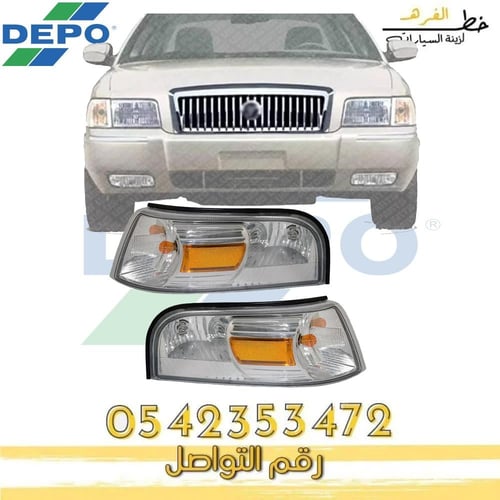 اسطب ركن ماركيز ديبو 2006-2011