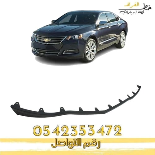 دقن امامي امبالا 2014-2020