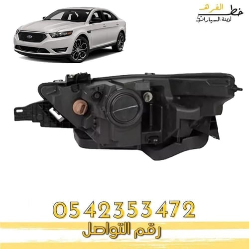 شمعة نور تورس 2013-2019 تايوان مكحله