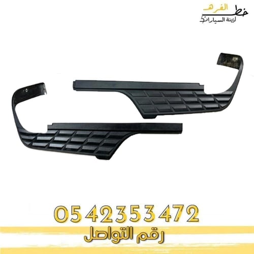 بكج جلده فوق الصدام الخلفي سلفرادو 2007-2013 عادي