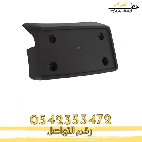قاعدة لوحة سلفرادو 2007-2013