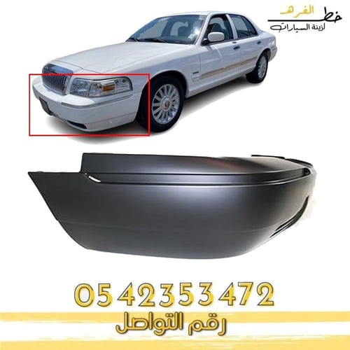 صدام امامي جراند ماركيز 2006-2011