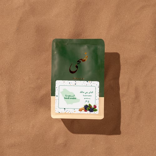 السعودية (داير بني مالك)