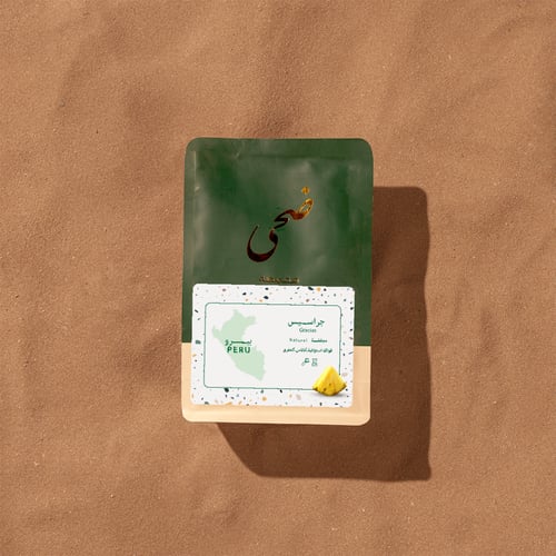 البيرو - جراسيس 250g جرام