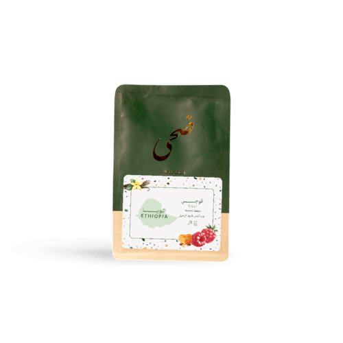 قوجي - أثيوبيا 250g جرام