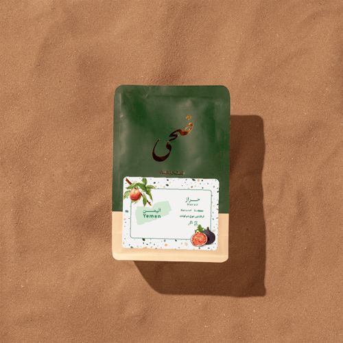 اليمن - حراز 250g جرام
