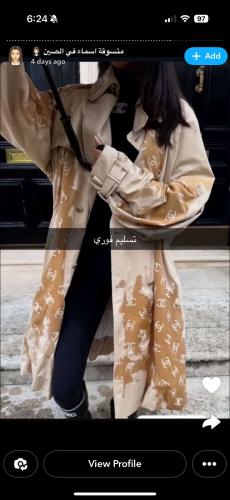 جاكت شانيل