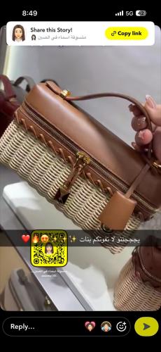 شنطه