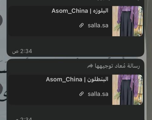 طلب زبونه