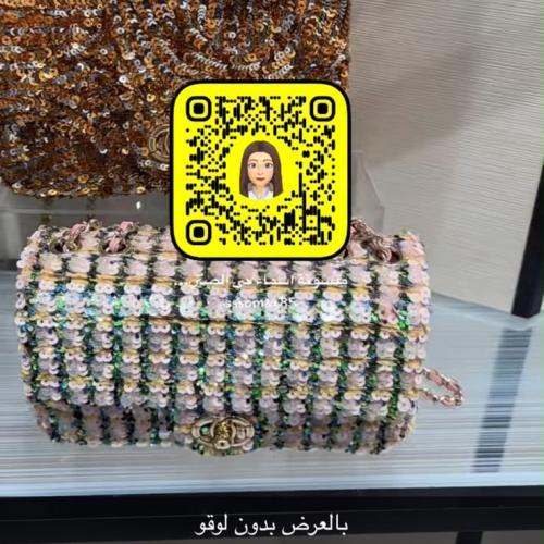 شنطه