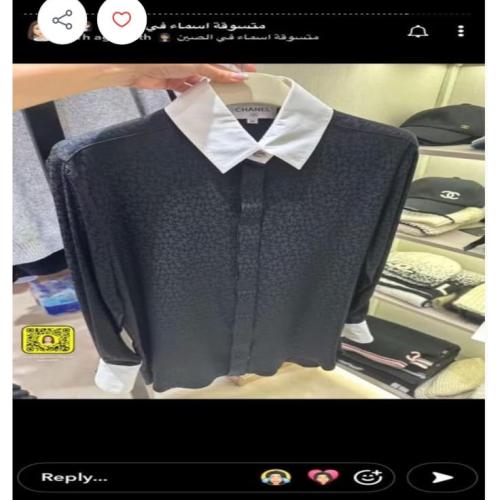 قميص