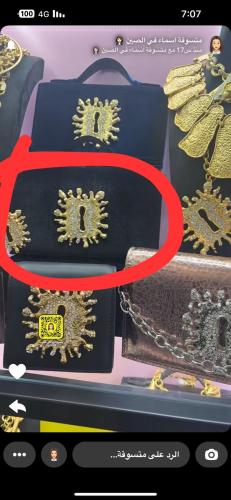 شنطه سكوبالي