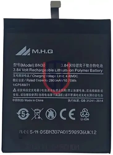 BN30 Battery for Xiaomi Mi 4A - بطارية BN30 لهاتف...