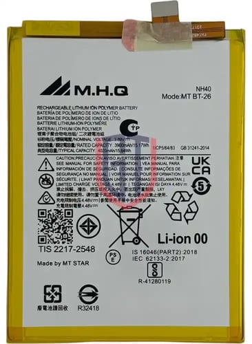 بطارية بديلة عالية السعة NH40 لموتورولا موتو E22i