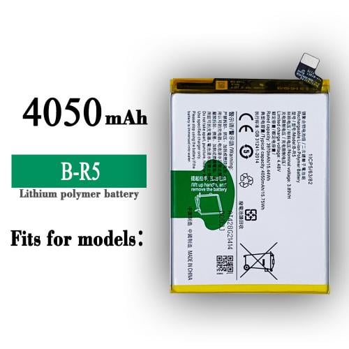 بطارية فيفو V23E 5G B-R5 - سعة 4050mAh