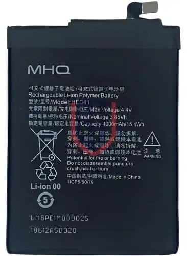 Nokia 2.1 Battery HE338 - بطارية نوكيا 2.1 HE338