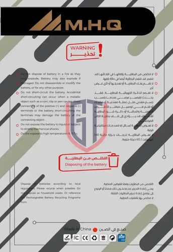 Honor 6 Battery HB4242B4EBW - High Capacity Replac...