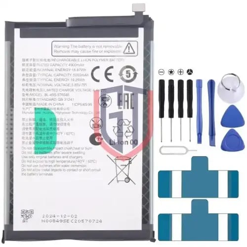 ZTE Blade A35 A55 Battery - بطارية زد تي إي بليد A...