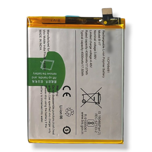 بطارية فيفو V25 / V25E B-V7 - 4500mAh