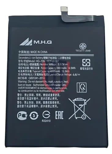 Samsung A11 Battery EB-BA115ABY - بطارية سامسونج A...