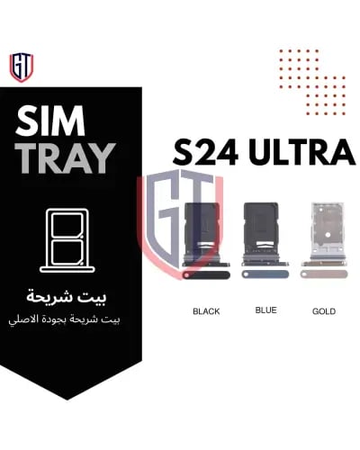 منفذ مدخل بيت الشريحة لهاتف سامسونج جالاكسي S24 ال...