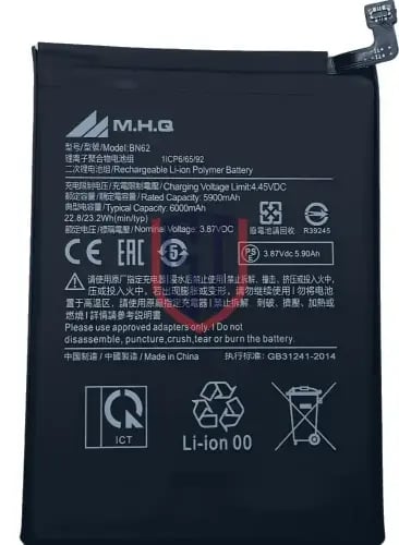بطارية BN62 لهاتف ريدمي نوت 9 (M2003J15SG) (6000mA...