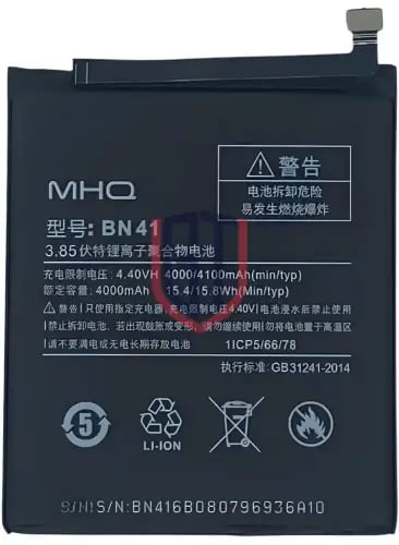 BN41 Battery for Xiaomi Redmi Note 4 - بطارية BN41...
