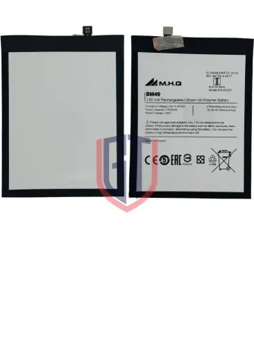 بطارية بديلة عالية السعة لهاتف Xiaomi Mi Max BM49