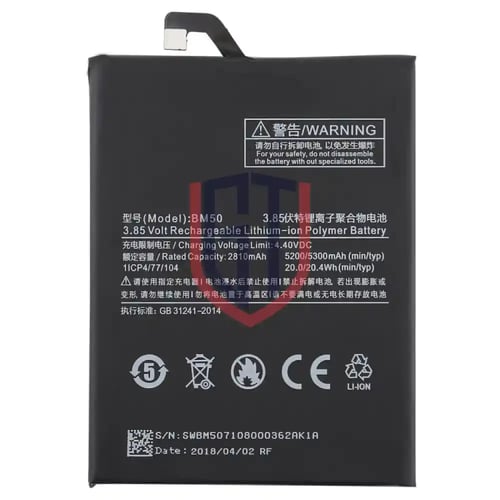 بطارية ليثيوم بوليمر BM50 بسعة 5300 مللي أمبير/ساع...