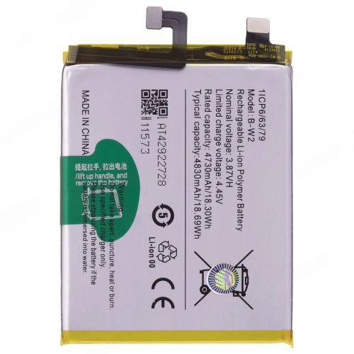 بطارية فيفو V25 برو B-W2 - سعة 4830mAh