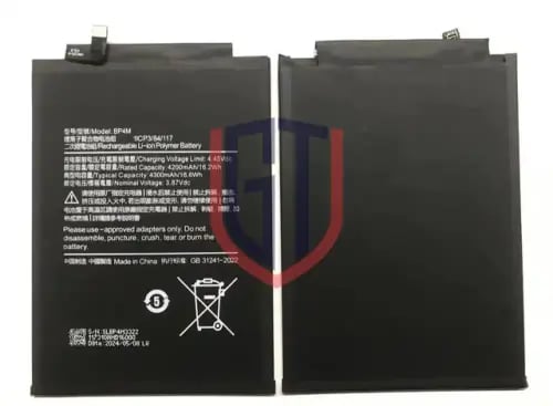 بطارية بديلة عالية الجودة BP4M سعة 4300 مللي أمبير...