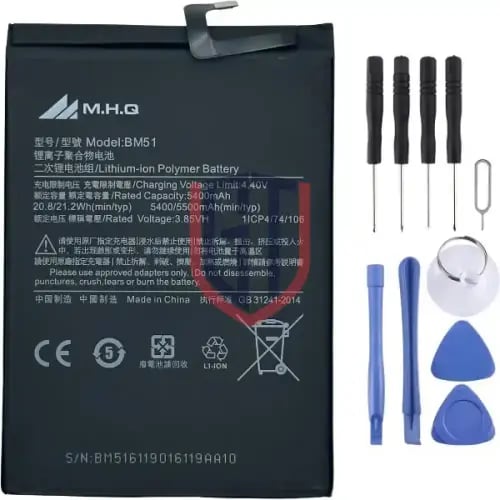 بطارية شاومي مي ماكس 3 BM51 - بطارية بديلة
