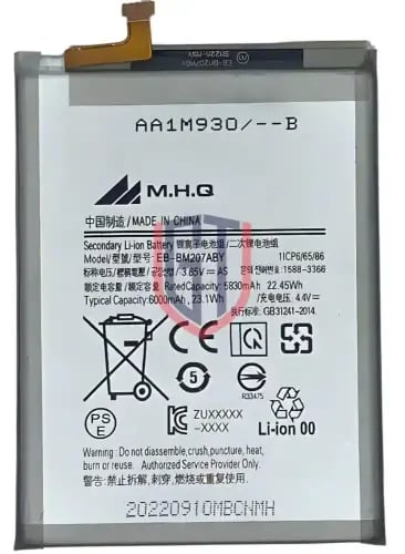 Samsung M31 Battery EB-BM315ABY - بطارية سامسونج M...