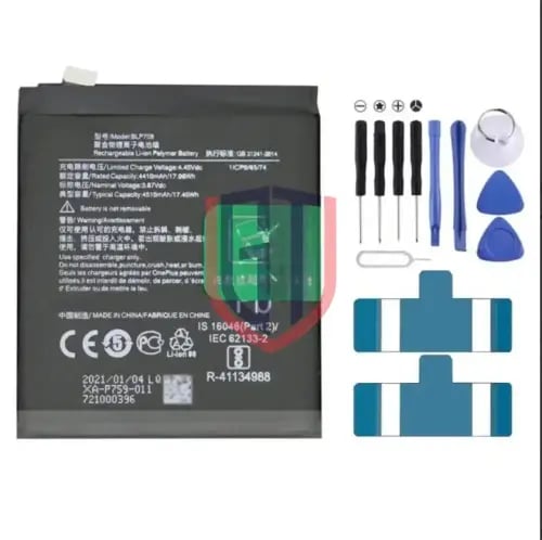 بطارية بديلة لهاتف Xiaomi 12 Pro / 12S Pro موديل B...