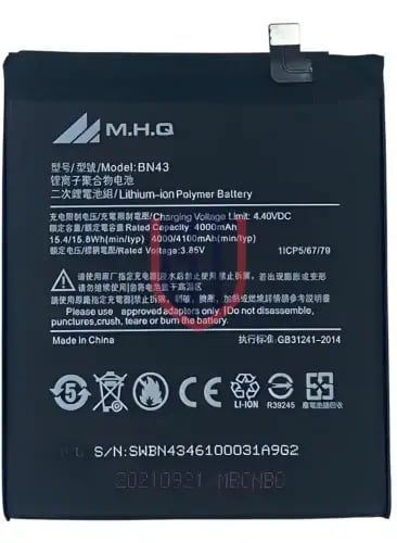 M.H.Q BN43 Battery for Redmi Note 4/4X - بطارية M....