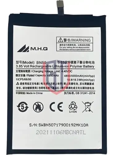 بطارية بديلة لهاتف شاومي مي ماكس 2 (MDE40) - BN50