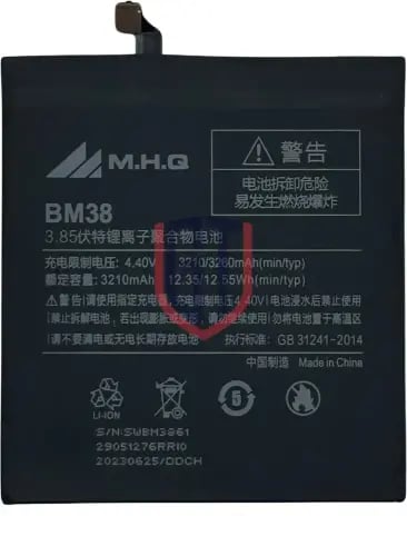Xiaomi Mi 4S Battery BM38 - High Capacity Replacem...