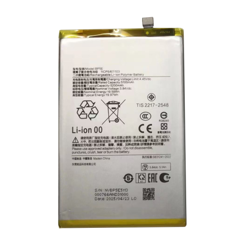 بطارية BP5E لهاتف شاومي ريدمي A5 | BP5E Battery fo...
