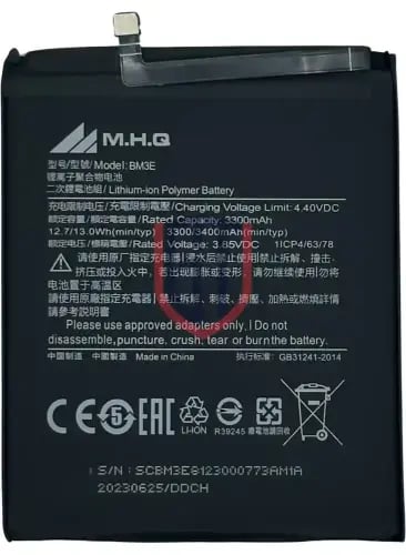 Xiaomi Mi 8 BM3E Battery - بطارية شاومي مي 8 بي ام...