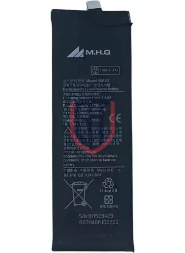 Xiaomi Mi Note 10 Battery BM52 - بطارية شاومي مي ن...