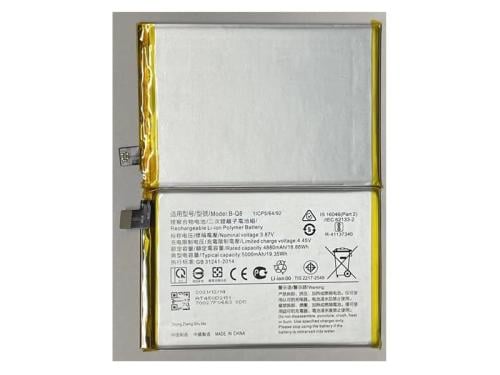 بطارية فيفو Y53S - B-Q8 - 5000mAh