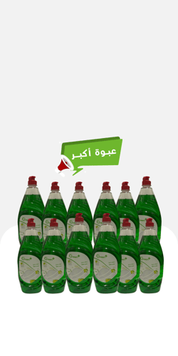 بوكس منظف صحون بروائح مختلفة حجم أكبر