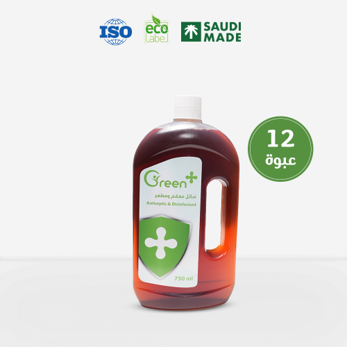بوكس معقم ومطهر جرين بلس