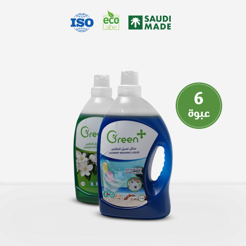 بوكس سائل غسيل الملابس الأزرق والأخضر