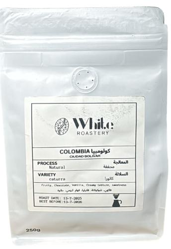 قهوة مختصة كولمبيه مجففه 250ج