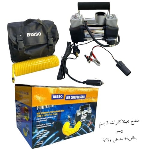 ماطور هوا تعبيه كفرات