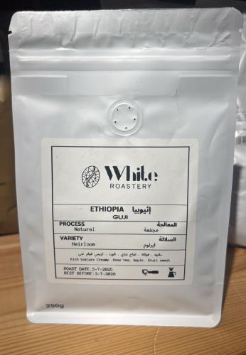 قهوة إثيوبيا مختصةُ 250ج