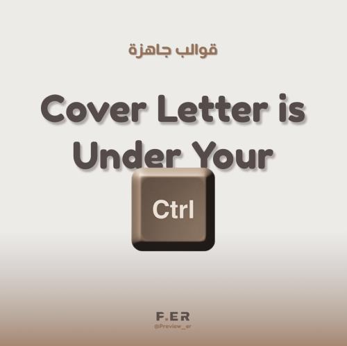 خطاب التقديم | عربي