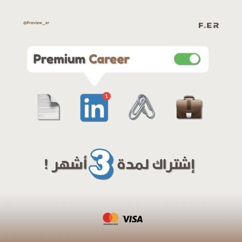 Premium Career