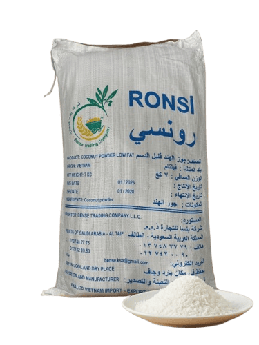 نرجين فيتنامي 7 كغ قليل الدسم